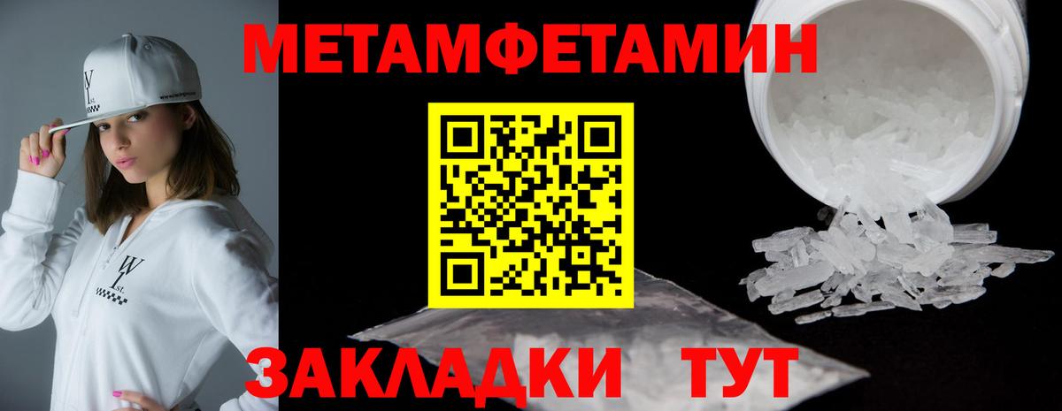 Керчь  Amphetamine  Вход с VPN  АМФЕТАМИН Розовый 