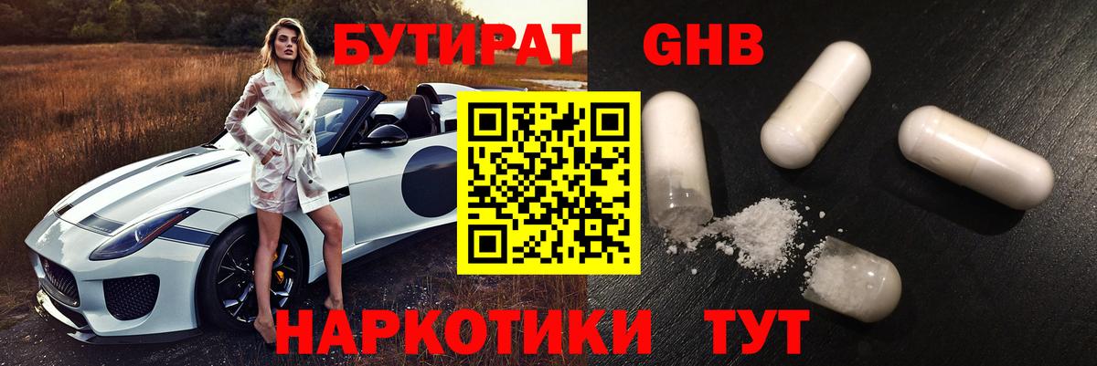 Каннабис  Керчь  Каннабис  Меф   Гашиш  Мефедрон  Вход с VPN  COCAIN 