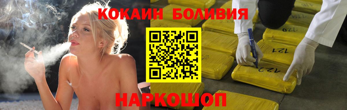 COCAIN  COCAIN Fish Scale  Вход с VPN  Керчь 