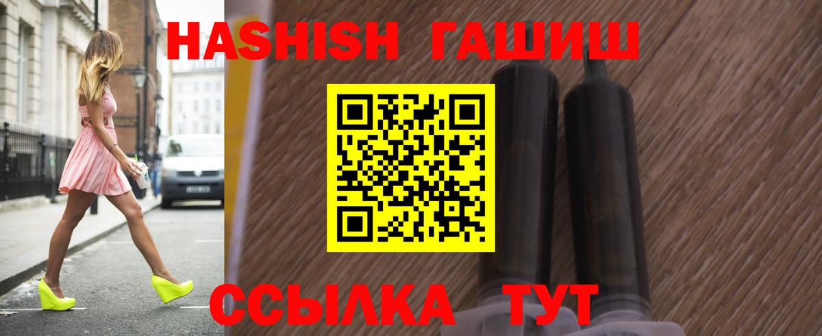 ГАШ Изолятор Керчь