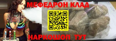 стафф Кумертау