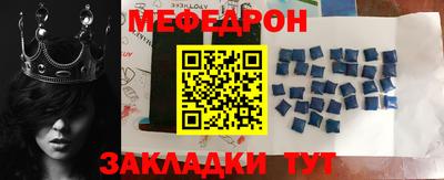 альфа пвп VHQ Ливны