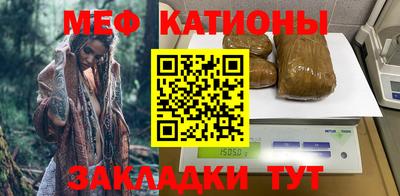 стаф Ликино-Дулёво