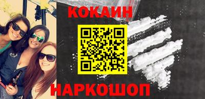 стафф Кумертау