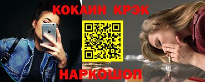 стаф Ликино-Дулёво