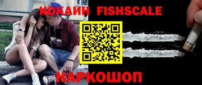 альфа пвп VHQ Ливны