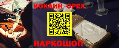 шишки Кулебаки