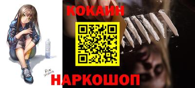 стаф Ликино-Дулёво