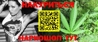 стафф Кумертау