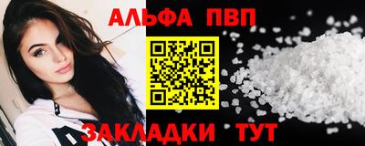 стафф Кумертау