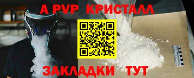 шишки Кулебаки