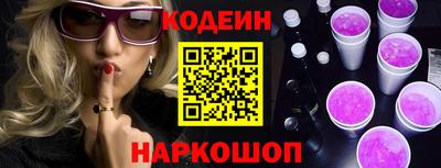 альфа пвп VHQ Ливны