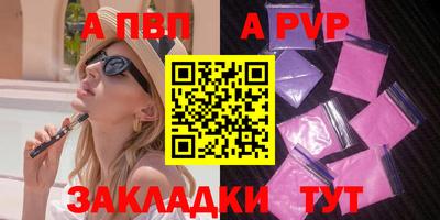стафф Кумертау