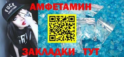 стафф Кумертау
