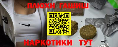 стафф Кумертау