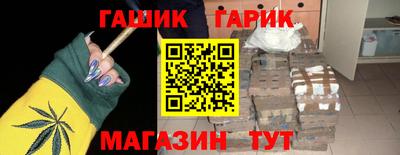 стаф Ликино-Дулёво