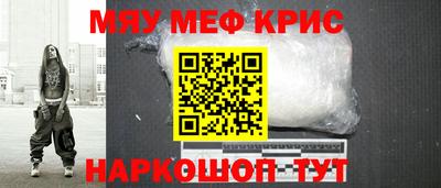 стаф Ликино-Дулёво