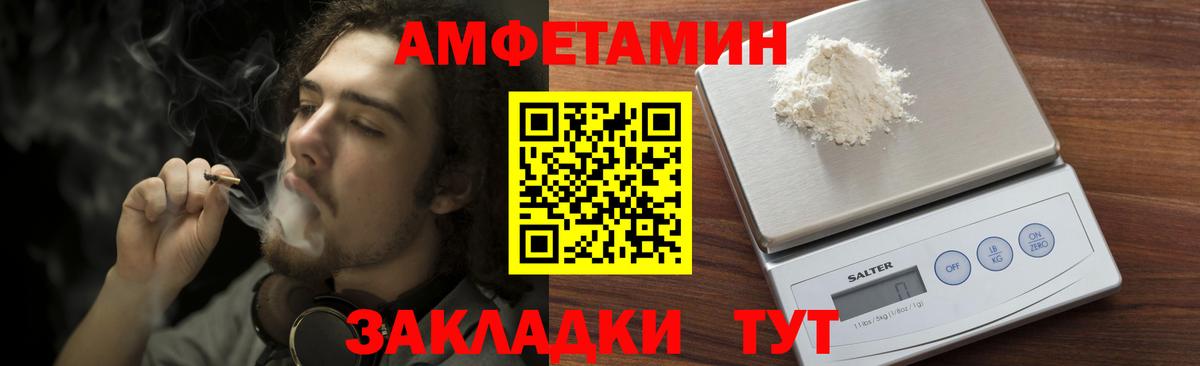 Первитин кристалл  Вход с VPN  Керчь  Первитин кристалл 