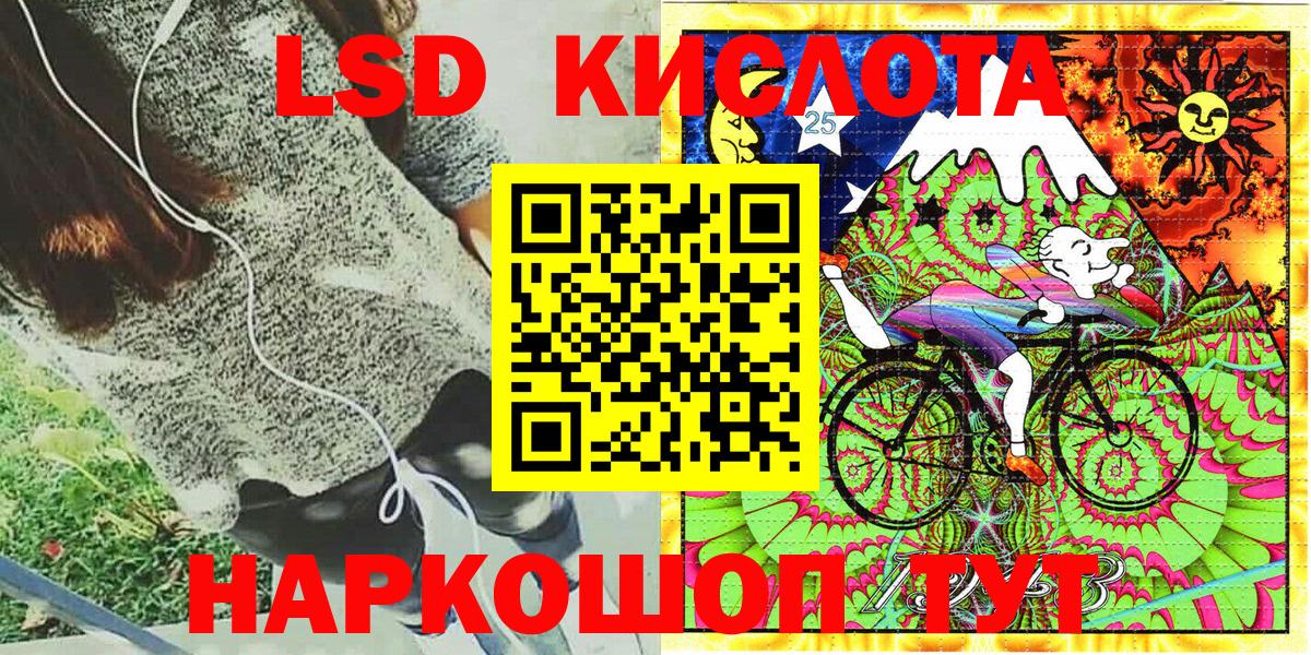 Наркотические марки 1500мкг Керчь