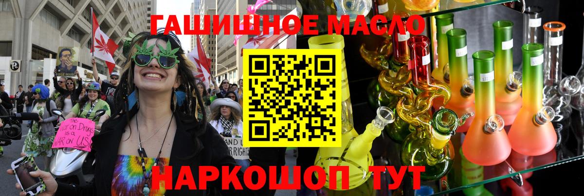 Керчь  Дистиллят ТГК концентрат  Вход с VPN  что такое   Дистиллят ТГК вейп с тгк 