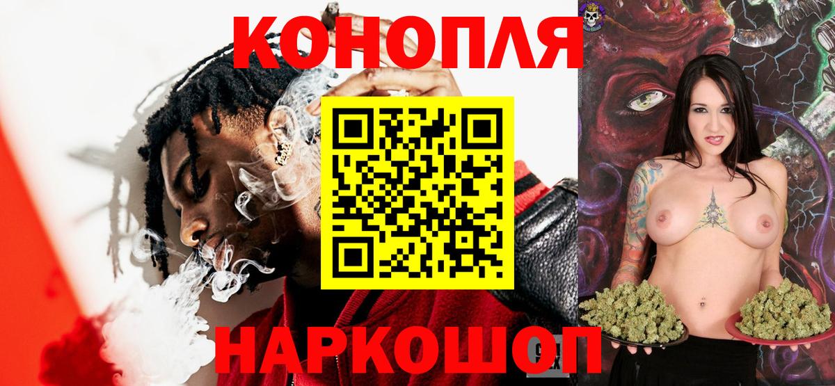 Марихуана Amnesia Керчь